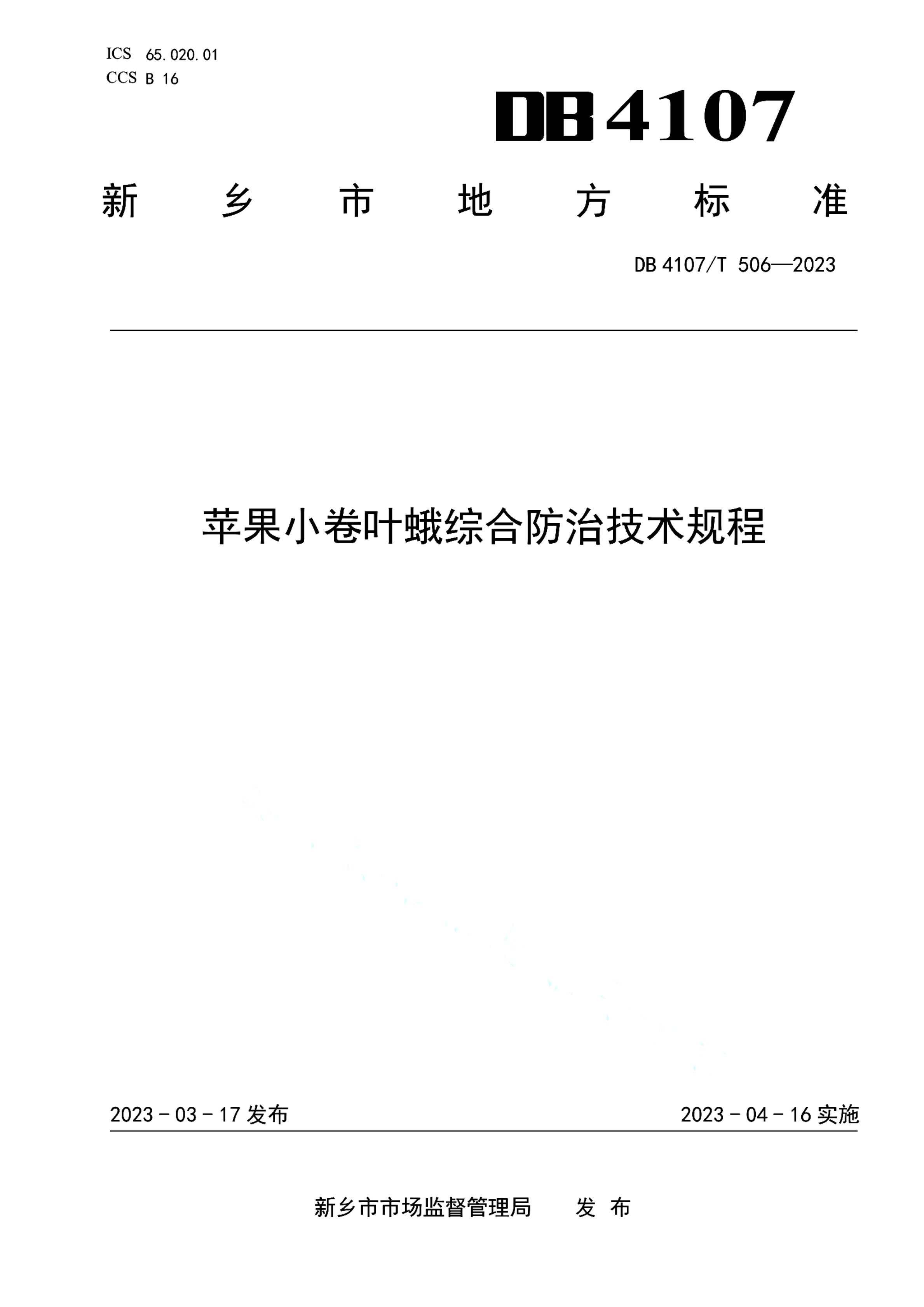 资源详情图